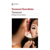 Tamayura
