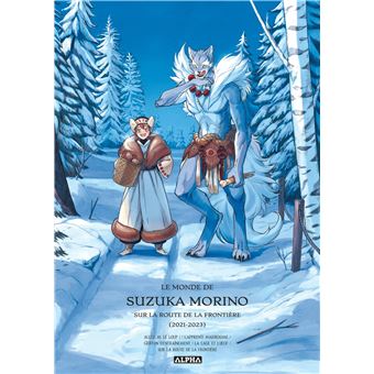 Le Monde de Suzuka Morino - 1