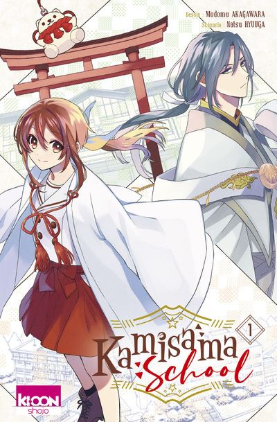 Kamisama School T01 - Natsu Hyuuga - broché