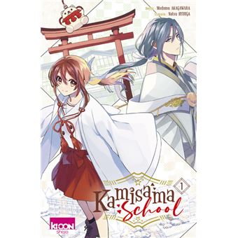 Kamisama School - Kamisama School, T1 - 1