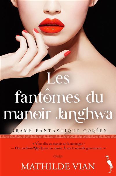 Les fantômes du manoir Janghwa - Mathilde Vian - broché