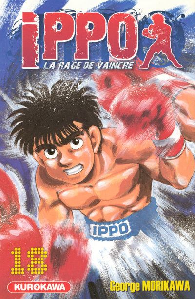 Vol.18 Ippo - Saison 1 - La rage de vaincre (Aoki et Kimura parviendront-ils en finale !?)