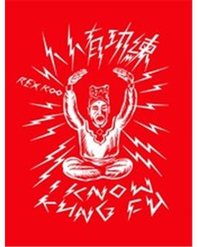 I Know Kung Fu /anglais