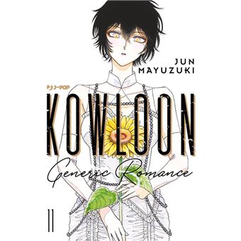 Kowloon Generic Romance (Vol. 11) - 1