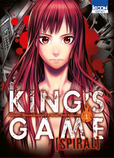 King's Game Spiral - 1. Tome 1