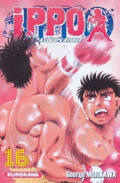 Vol.16 Ippo - Saison 1 - La rage de vaincre (La nouvelle recrue du club Kamogawa doit bientôt passer le test pro !)