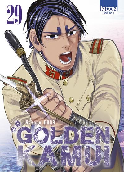 Vol.29 Golden Kamui