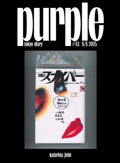 PURPLE-N-43-S-S-2025-Tokyo-