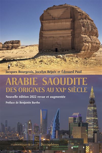 Arabie Saoudite des origines au XXIe siècle, nouvelle