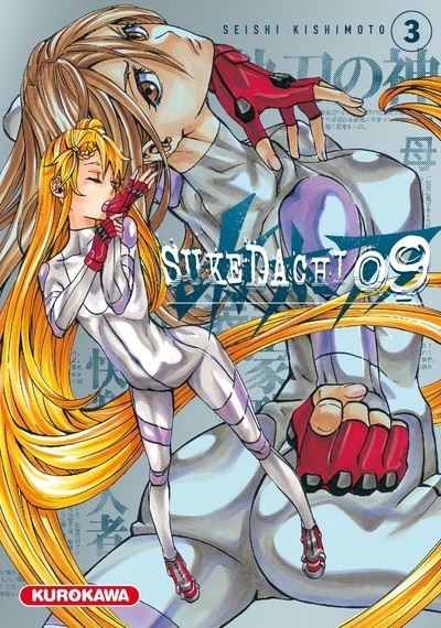 Sukedachi 09 - 3. Tome 3