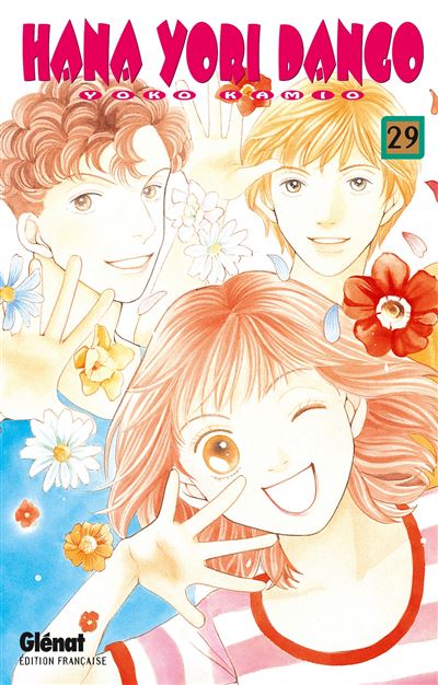 Vol.29 Hana yori dango