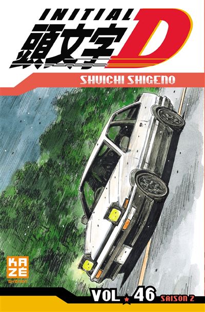 Vol.46 Initial D