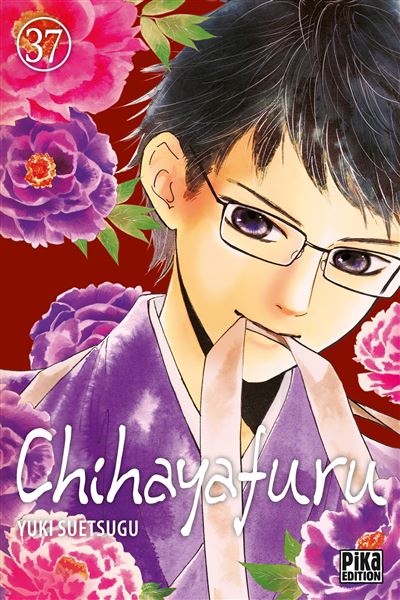 Vol.37 Chihayafuru