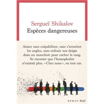 Espèces dangereuses - 1