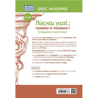 Grec moderne. Comment et pourquoi ? Conjugaison et grammaire B1-B2