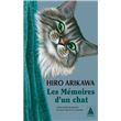 Les Mémoires d'un chat