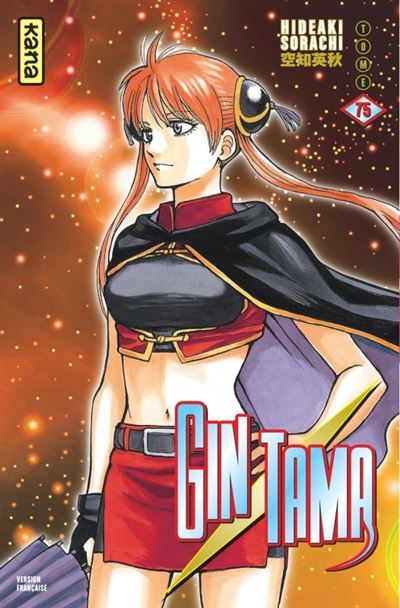 Vol.75 Gintama