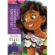 Coloriages mystères Disney -  Les Grands classiques Tome 12