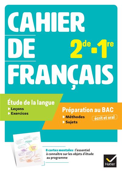 Cahier de français 2de, 1re - Image 2
