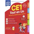 Tout en un CE1
