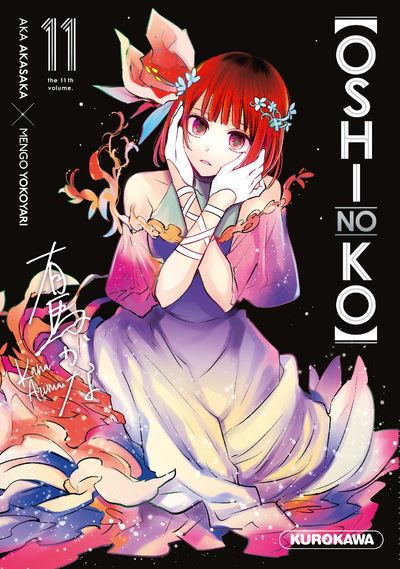 Vol.11 Oshi no Ko
