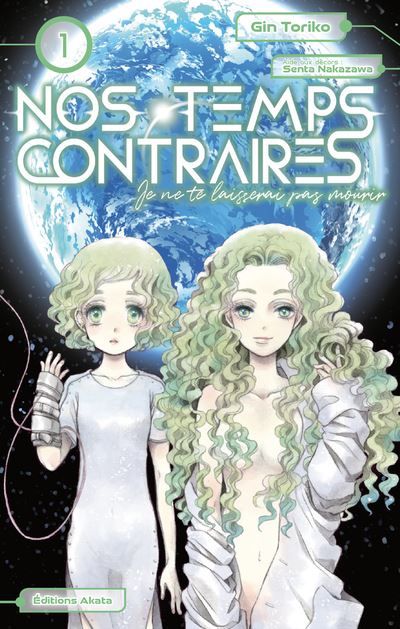 Nos temps contraires - Je ne te laisserai pas mourir - tome 1