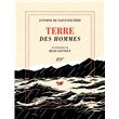 Terre des Hommes