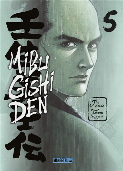 Mibu Gishi Den T05