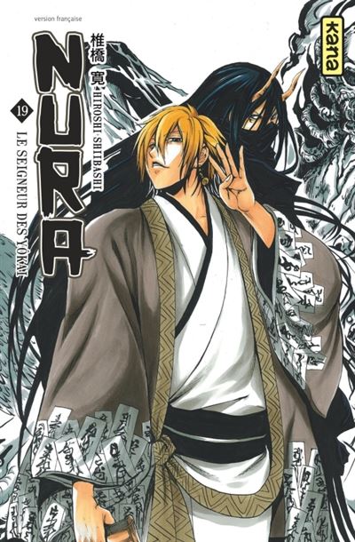 Vol.19 Nura - Le seigneur des yokai