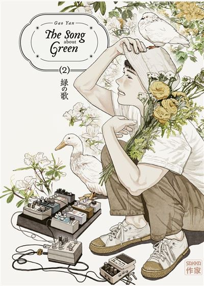 The Song about Green (Tome 2)