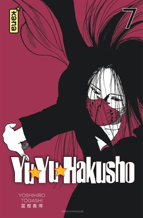 Yuyu Hakusho (Star Edition) - Tome 7 - Yoshihiro Togashi - broché