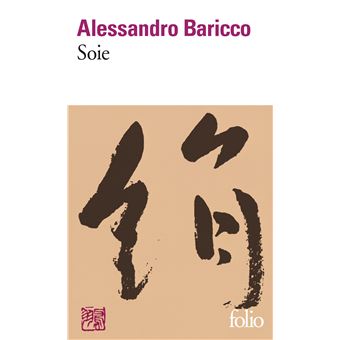 Soie - 1