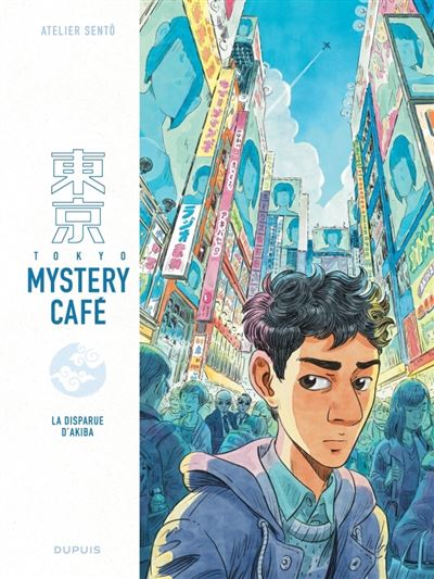 Tokyo Mystery Café - Tome 1 - La disparue d Akiba (2024)