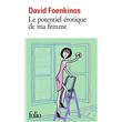Le potentiel érotique de ma femme