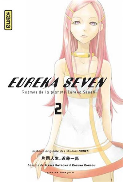 Eureka Seven - Tome 2 - Studio Bones, Kazuma Kondou, Jinsei Kataoka