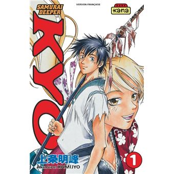 Samurai-Deeper-Kyo-Tome-1.jpg