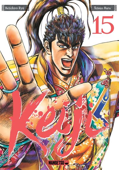 Keiji - Tome 15