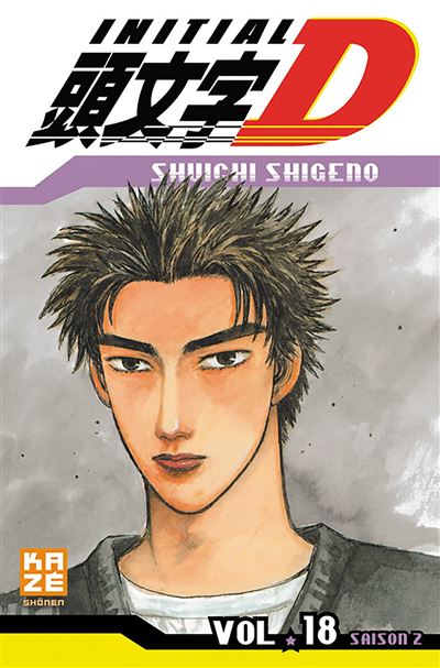 Vol.18 Initial D