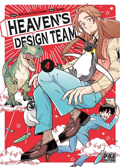 Heaven's design team - Tome 04 (2023)