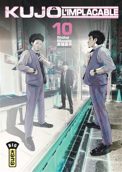 Kujô L'implacable - Tome 10