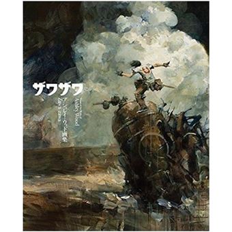 Zawa - Zawa : The Treasured Art Works of Ashley Wood /anglais/japonais - 1