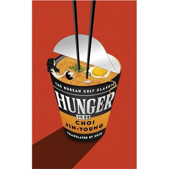 HUNGER