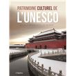 Patrimoine culturel de l'Unesco