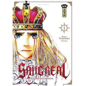 Sangreal - Sangreal, T1 - 1