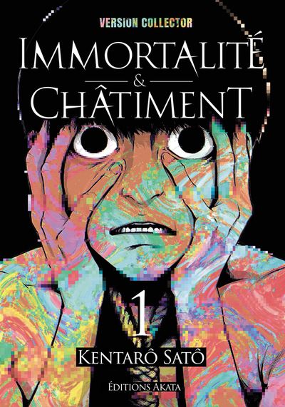 Immortalité et Châtiment - édition Collector - Tome 1