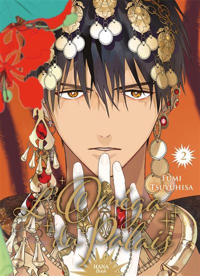 L'Omega du palais - Tomes 1 et 2 - Coffret Mangas (Livres) - Fumi Tsuyuhisa - Boy's Love - Coffret - Manga