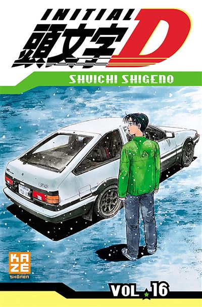 Vol.16 Initial D