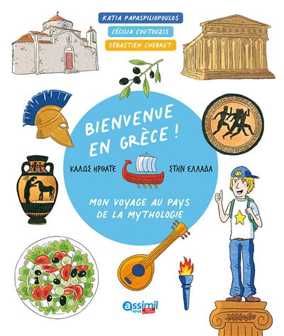 Bienvenue en grece ! Mon voyage au pays de la mythologie - C