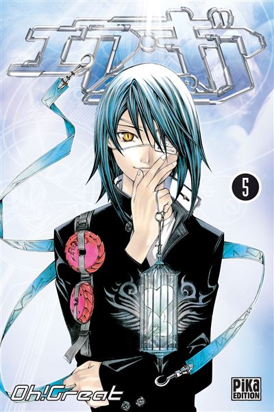 Air gear - 5. Tome 5
