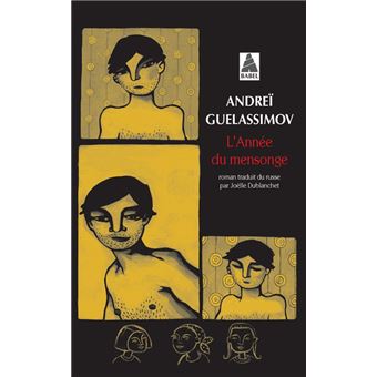 L'Année du mensonge - 1